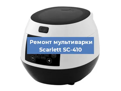 Замена крышки на мультиварке Scarlett SC-410 в Самаре